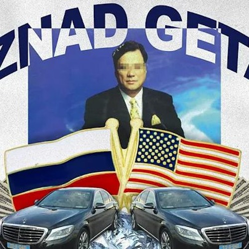 Cunami - Iznad Geta