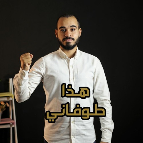 معلش غزة 2023