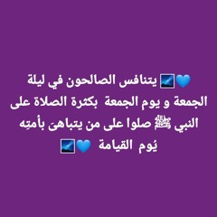 أروع تلاوة لتهدئة الأعصاب والنفوس في العالم -- _ للقارئ عبد الباسط عبد الصمد _ جودة عالية ᴴᴰ(MP3_70K