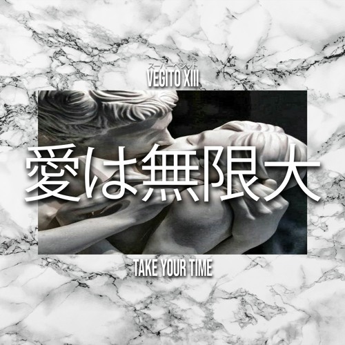 ｔａｋｅ ｙｏｕｒ ｔｉｍｅ 「愛は無限大」