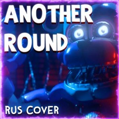Another Round (кавер На Русском)