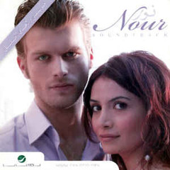 Gümüs (Nour) Soundtrack - 04 Love