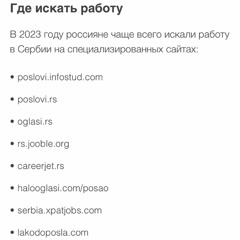 ИТОГОВОЕ СОЧИНЕНИЕ 2024 ПЕРЕСДАЧА ОТВЕТЫ