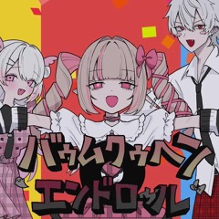 Stream TAIDADA - ずしり(葛葉・椎名唯華・魔界ノりりむ) by User