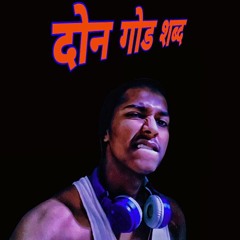 2 GOD SHABD - MC LOWKEY|  MARATHI RAP 2022