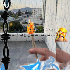 GOVERNMENT ORDER (prod. wayza, vizzzer)