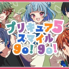 【エイプリルフールに歌ってみた】プリキュア5、スマイル go go!【寧々丸×八神ツクモ×小柳ロウ×夕刻ロベル×青桐エイト】