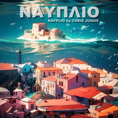 NAFPLIO - ΝΑΥΠΛΙΟ