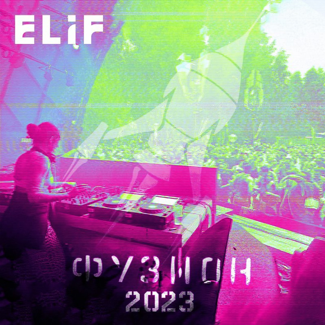 ELIF - Fusion 2023 - Friday Morning Sunrise - Sonnendeck