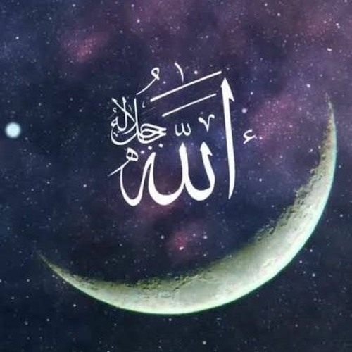 Mustafa janne rehmat - durood by atif aslam