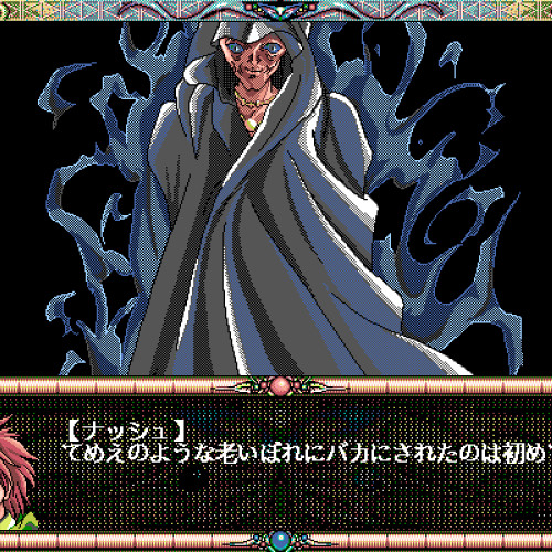 Chief Keef - So Tree (204 Murdok Edit)