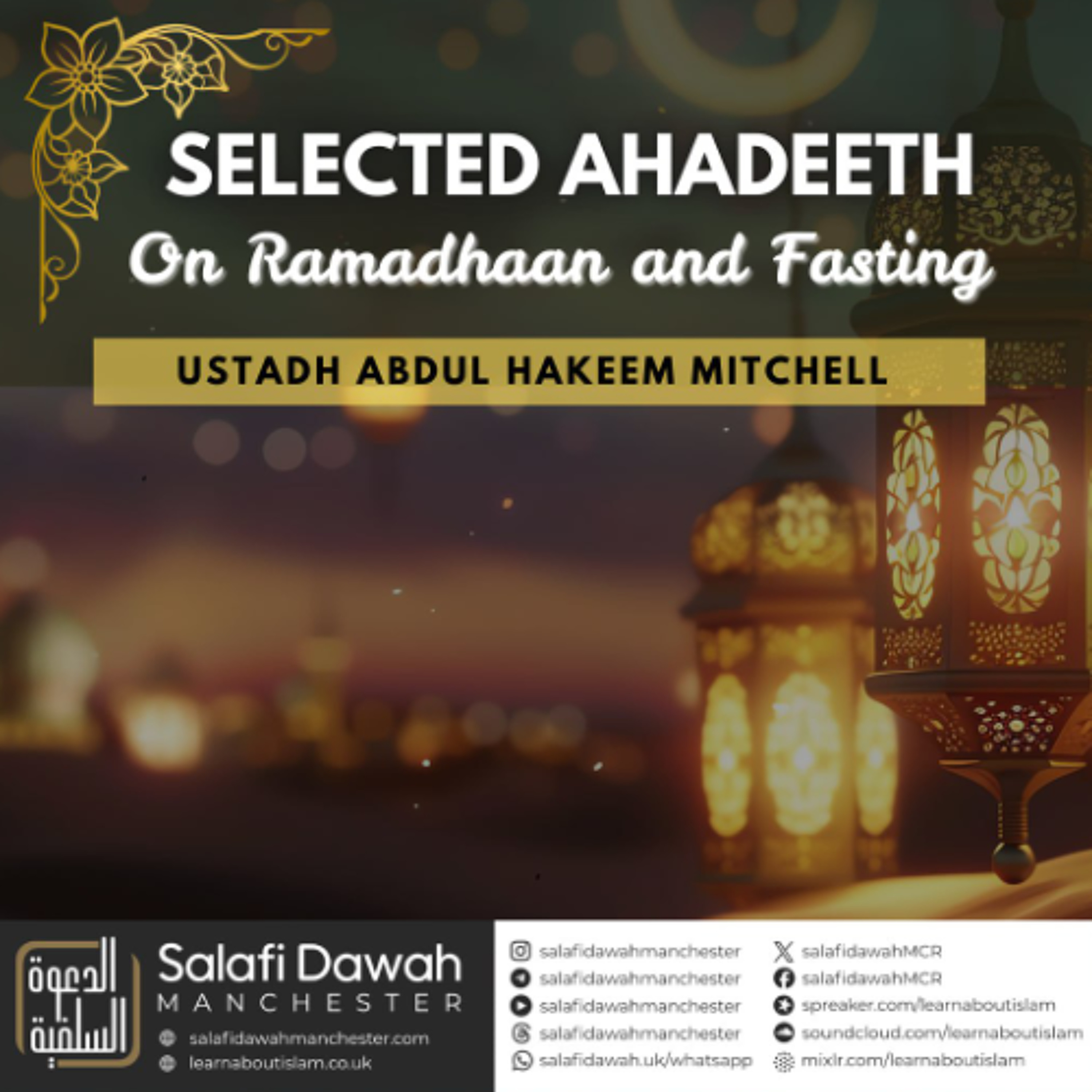 Selected Ahadeeth on Ramadhaan and Fasting Part 1 - Ustaadh Abdul Hakeem MItchell حفظه الله