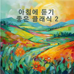 Sergei Rachmaninoff: Morceaux De Fantaisie No.2 In C Sharp Minor Op.3 - Prelude