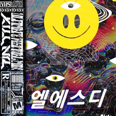 KILL NIL's Ultimate Festival Mix