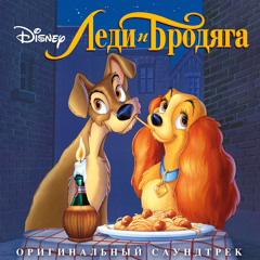 What a Day!/Breakfast at Tony's