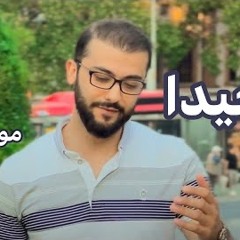 قم وحيداً _ أجمل أنشودة عن الصلاة _ بدون موسيقى || زكريا حريري zakaria hariri ||