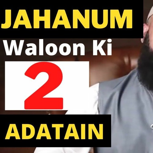 Jahanum Waloon Ki Doo Adatain | whatsapp status of raja zia ul haq | Subscribers of Islam