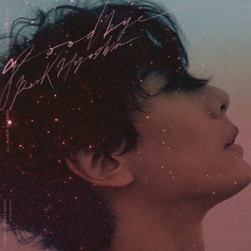 박효신 - Goodbye