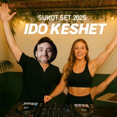 Ido Keshet - Sukot Set 2025
