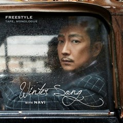 Free Style (프리 스타일)   NAVI (나비) - WINTER SONG(FEAT NAVI)