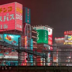 City