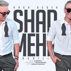 Hagh Bedeh حق بده- شادمهر