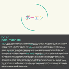 bo en - my time (Instrumental)