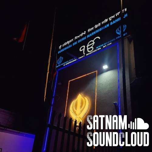 Bhai Ranjit Singh Ji Jammu - Friday Night - amrit har kaa naau devai deekhiaa