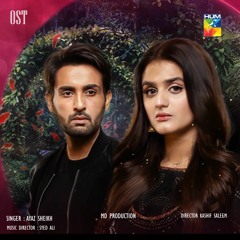 YUN TO HE PYAR HE BOHUT | DRAMA OST | SLOW VERSION | AYAZ SHEIKH | HUM TV | FILM FACTORY | AD STUDIO