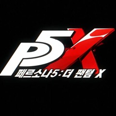 Persona 5 The Phantom X - Ambitions And Visions (Full Version)