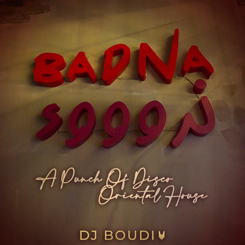 Badna نروووء
