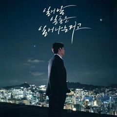 임창정 - 촌스러운 발라드