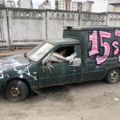 Падонки 15 улицы - Чёрт