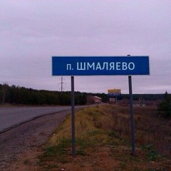 PHARAOH - Узы Моба (dj mirz remix)