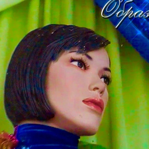 Sobakka - Образ