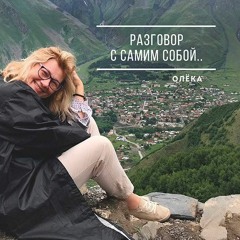 Скажите Детям / Tell the children