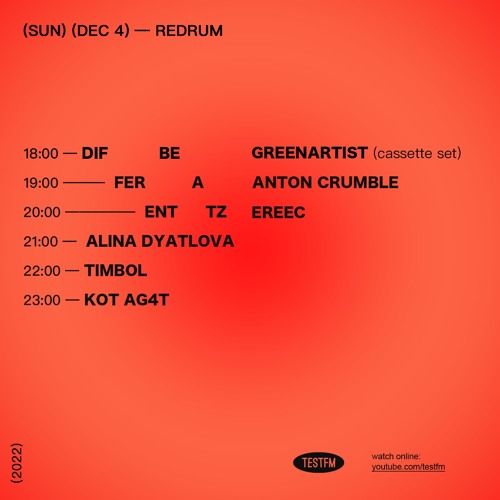 TESTFM @ Redrum w/ Kot Ag4t — 4/12/2022