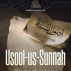 27 Usūl us-Sunnah of Imām Ahmad by Abu Ukkāshah ‘Abdul-Ḥakīm (19/06/2025)