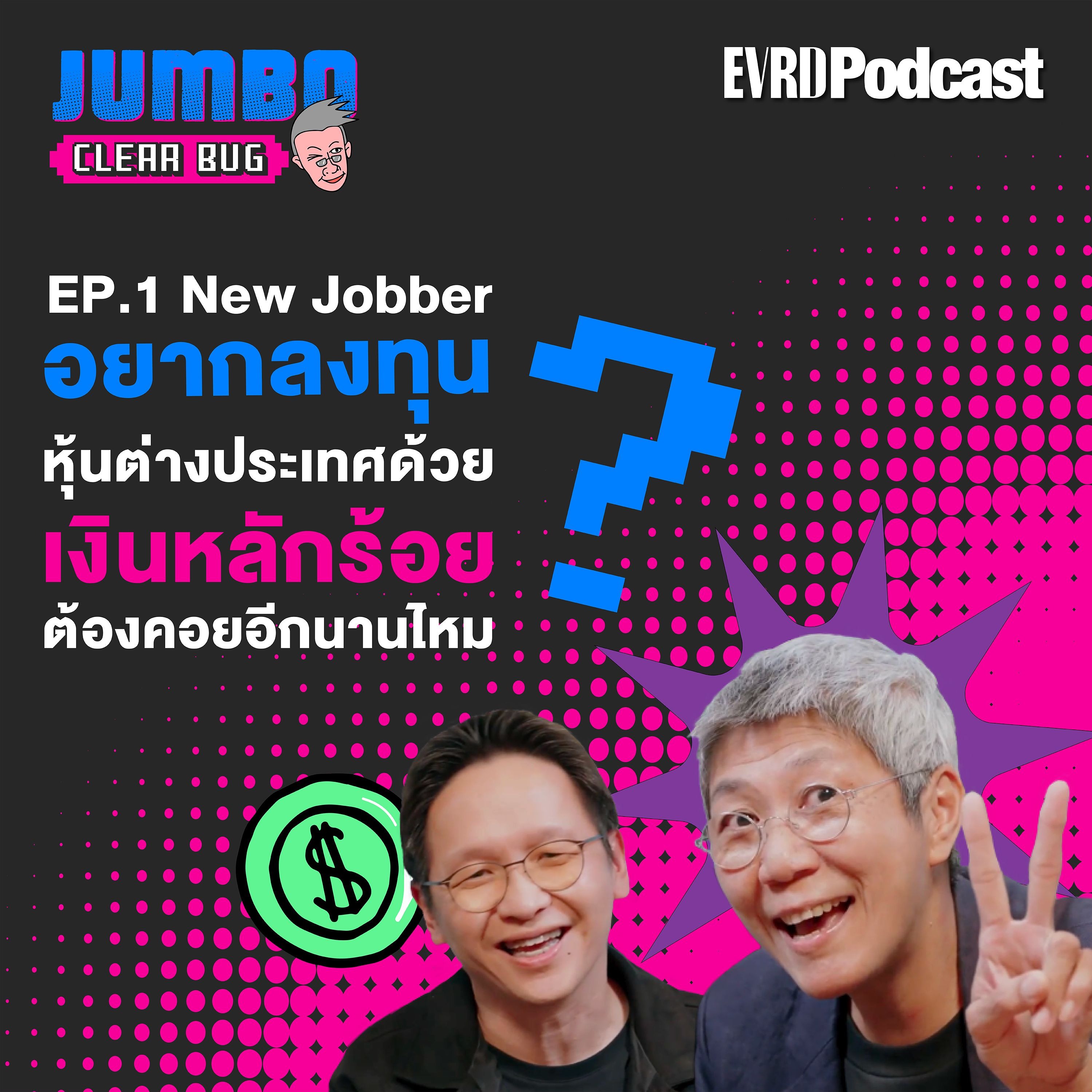 Everyday Podcast