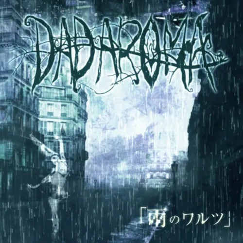 「雨のワルツ」 - DADAROMA (The Waltz of rain)