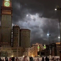 قرآن-سورة الرحمن اسلام صبحي