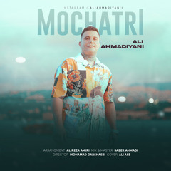 Ali Ahmadiyani - Mo Chatri | OFFICIAL TRACK