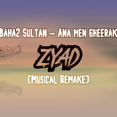 Baha2 Sultan - Ana men gheerak / بهاء سلطان - انا من غيرك (Musical Remake)