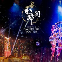 Review Special Price The House Of Dancing Water Show In Macau