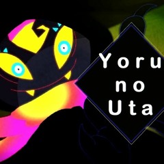 【Koushi】 Yoru no Uta / Song of The Night (夜のうた) cover