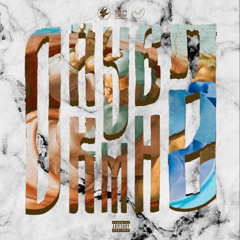 Делать Вещи