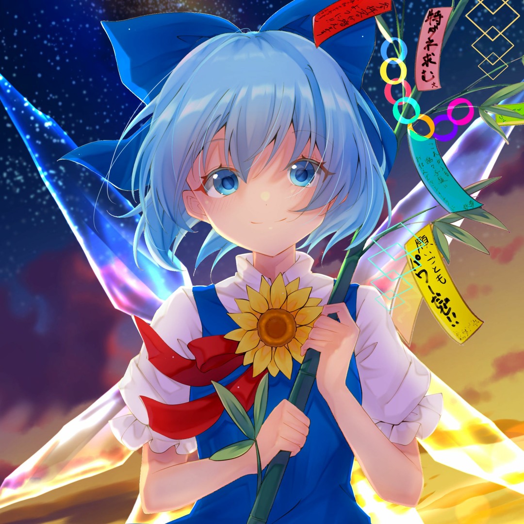 Stream 【東方アレンジ】散るの星【おてんば恋娘】【ルーネイトエルフ