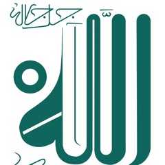 turkish ode of shaykh abdul qadir