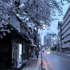street now
