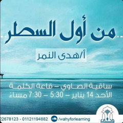 الأمرُ كُلُه لله